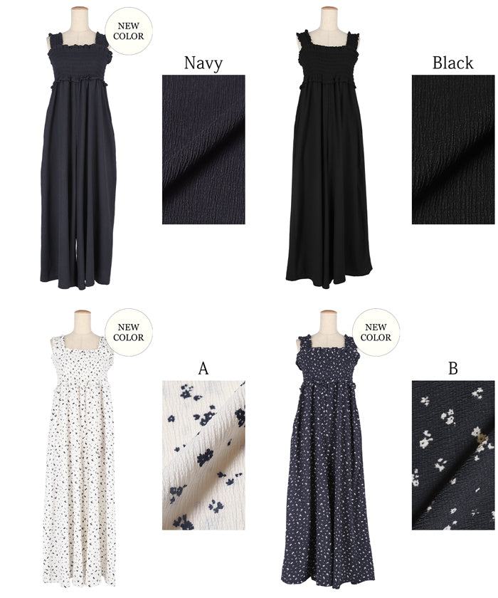 コカ coca シャーリングオールインワン