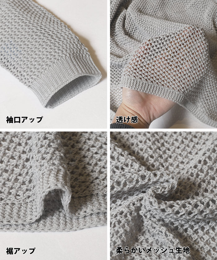 コカ coca 麻タッチメッシュカーディガン (Black) Black