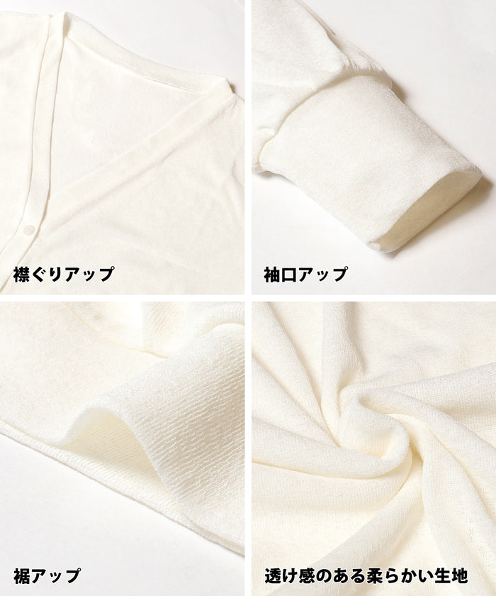 コカ coca シアージョーゼットカーディガン (Brown) Brown