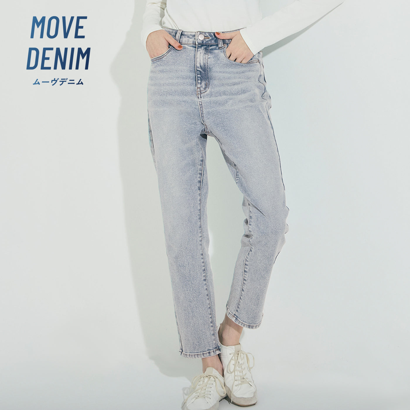 コカ coca ムーヴデニムテーパードパンツ (Lt.blue) Lt.blue