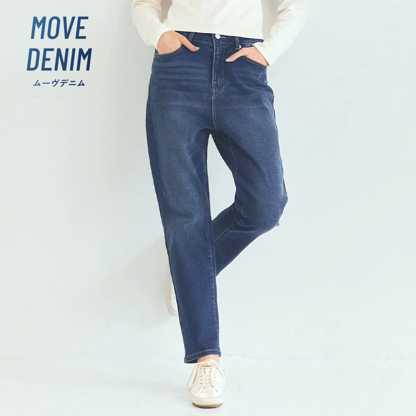 コカ coca ムーヴデニムテーパードパンツ (Blue) Blue