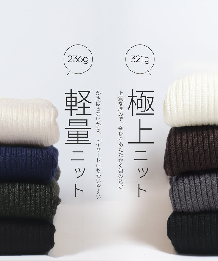 コカ coca 軽量ニット クルーネックラウンドヘム (Black) Black