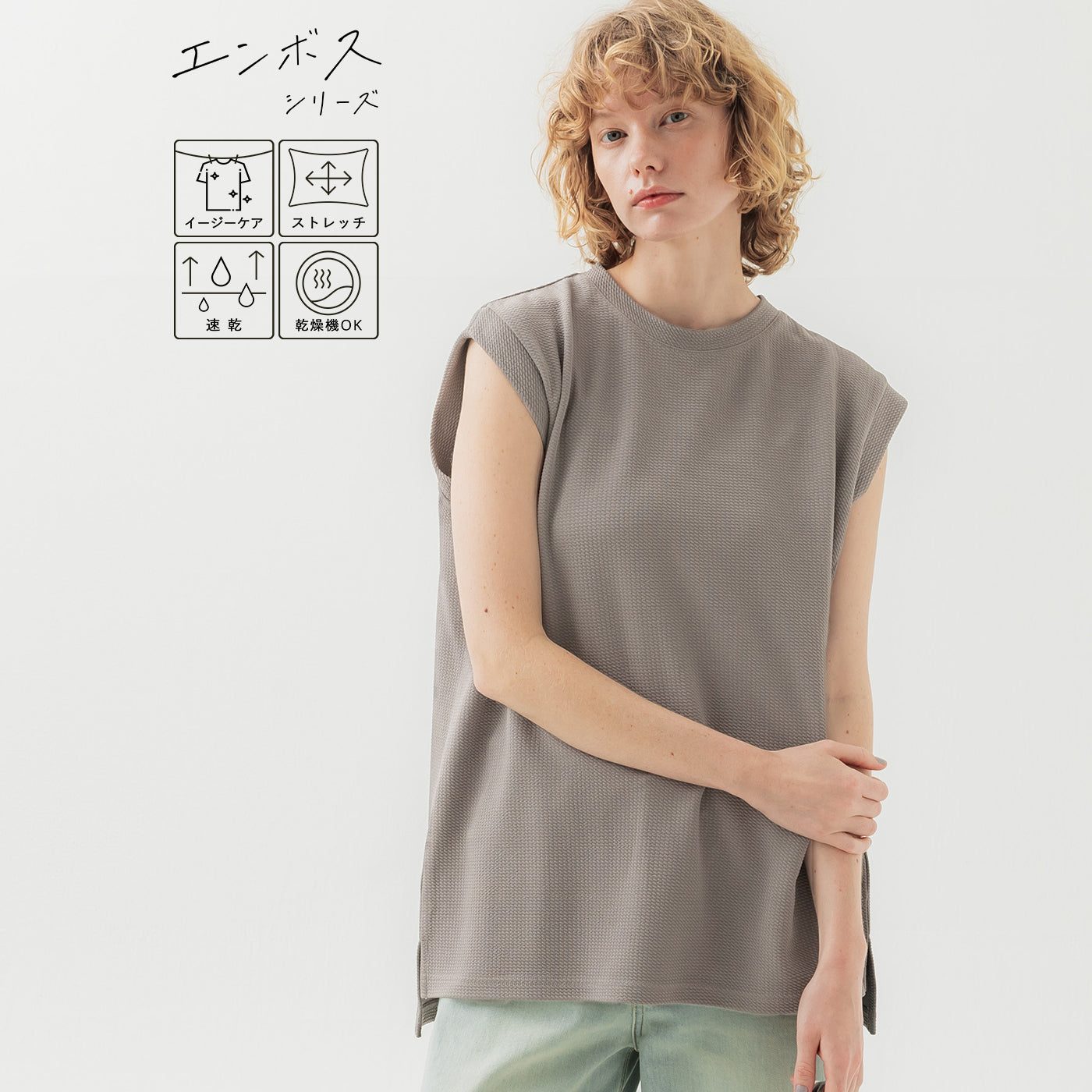 Coca Embossed Sleeveless Top