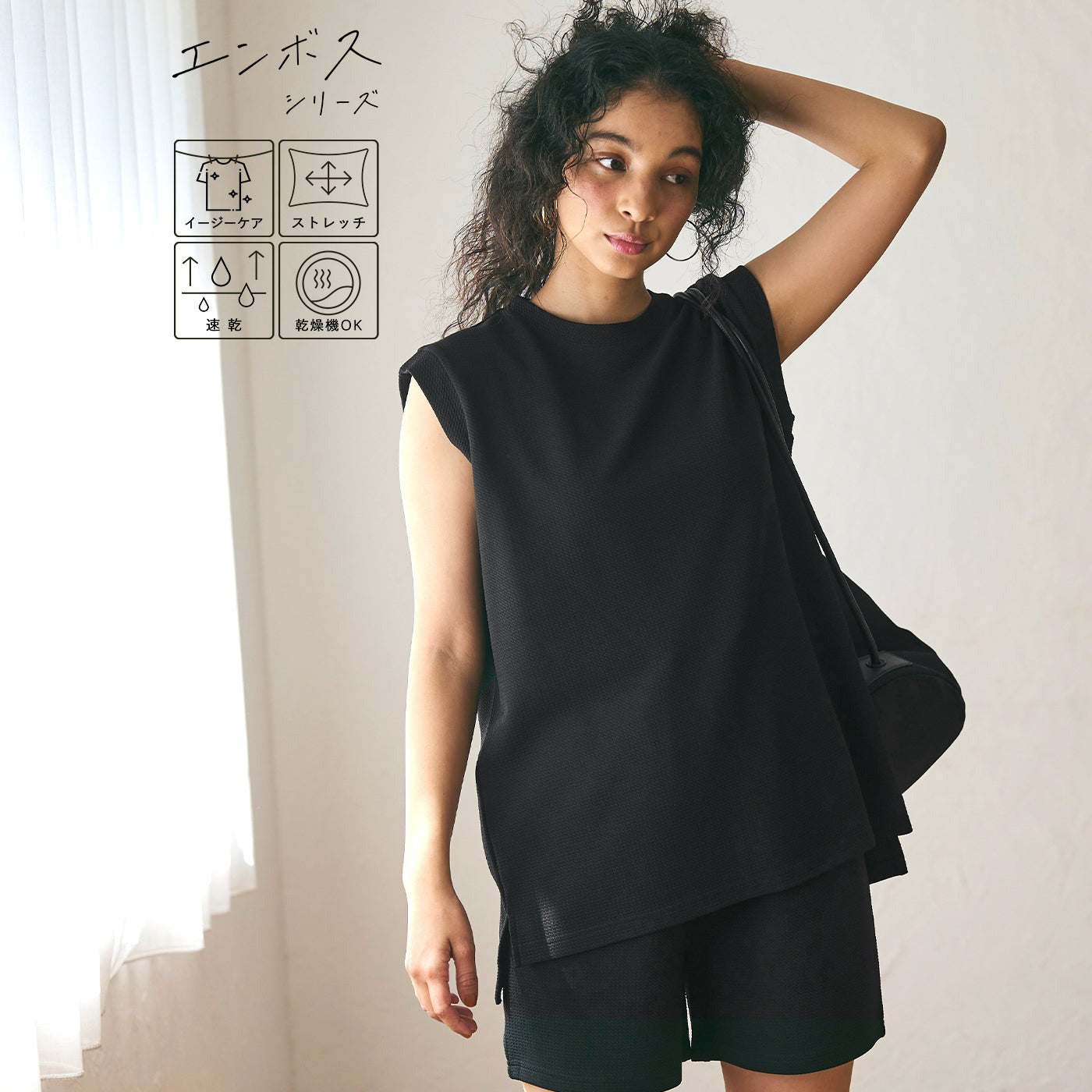 Coca Embossed Sleeveless Top