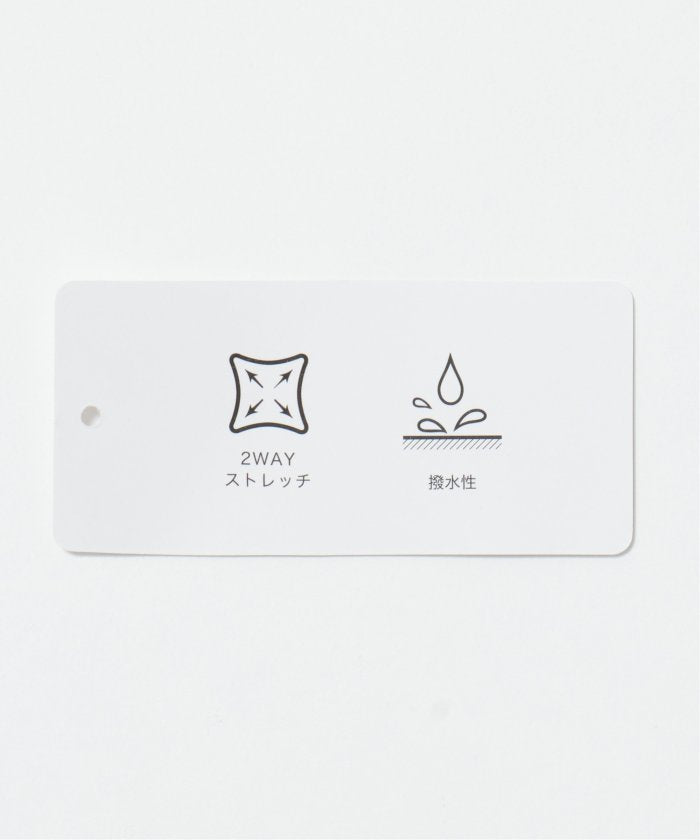 イッカラウンジ ikka LOUNGE 撥水ストレッチフードステンカラー (ベージュ) ベージュ