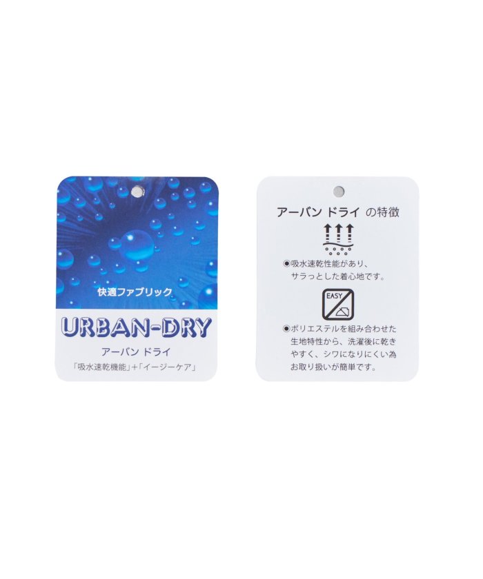 イッカラウンジ ikka LOUNGE アーバンドライBDポロ (サックスブルー) サックスブルー