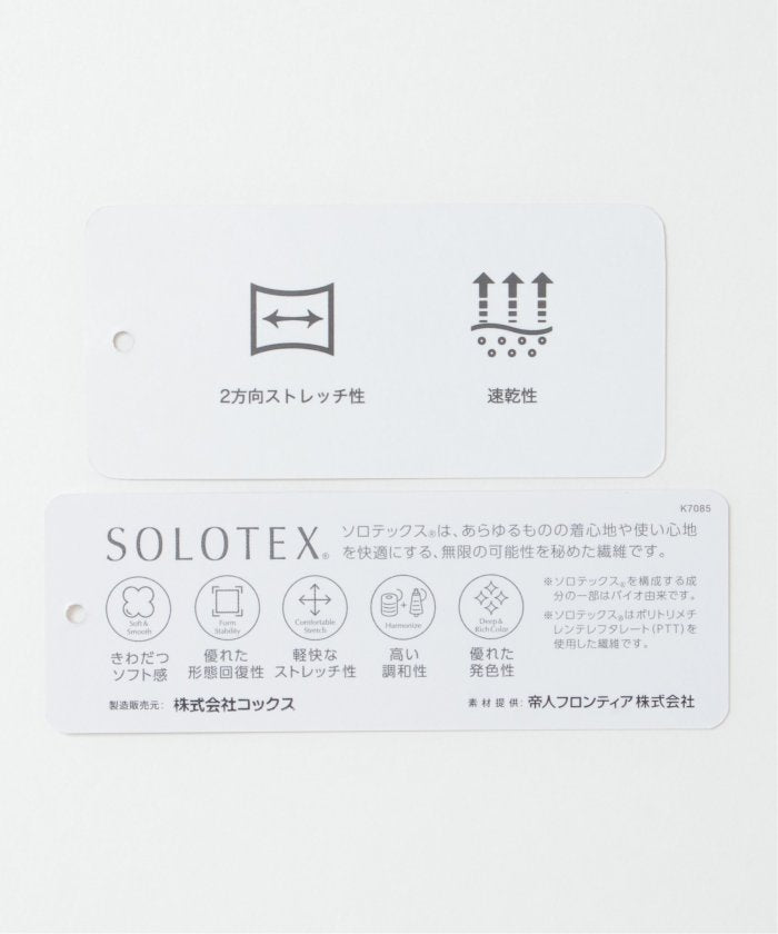 イッカラウンジ ikka LOUNGE SOLOTEX サッカータックフレアスカート (ソノタA) ソノタA