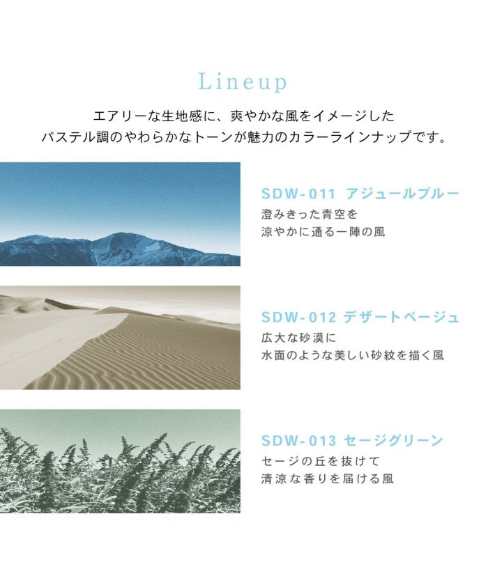 トウキョウデザインチャンネル バイヤーズセレクト TOKYO DESIGN CHANNEL BUYERS SELECT 【接触冷感/抗菌防臭】サマーデイズスカーフ ワイド【2WAY】 (ベージュ) ベージュ