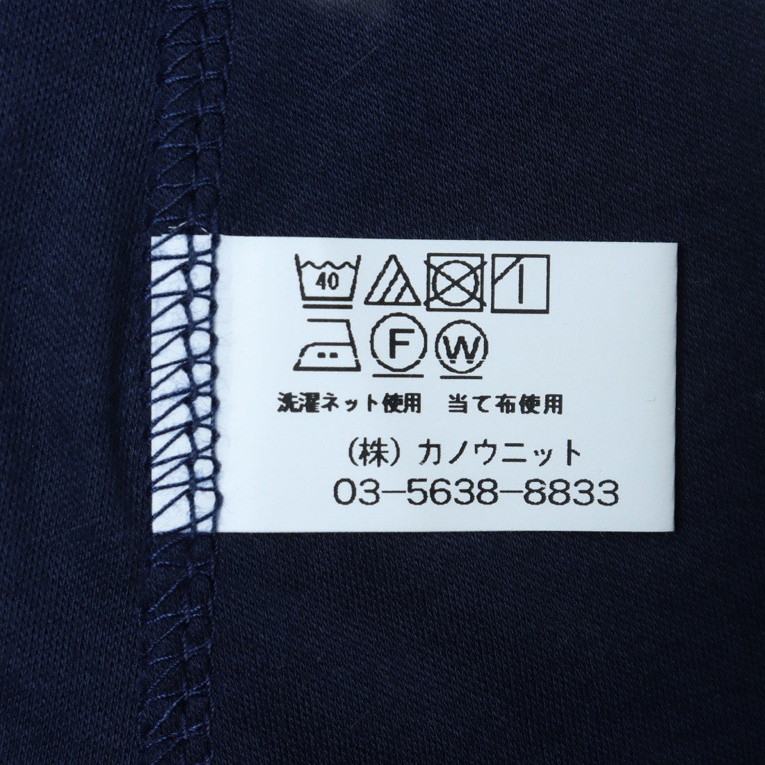 コットンブルー COTTON BLUE ゆったりシルエットワンピース (ネイビー) ネイビー