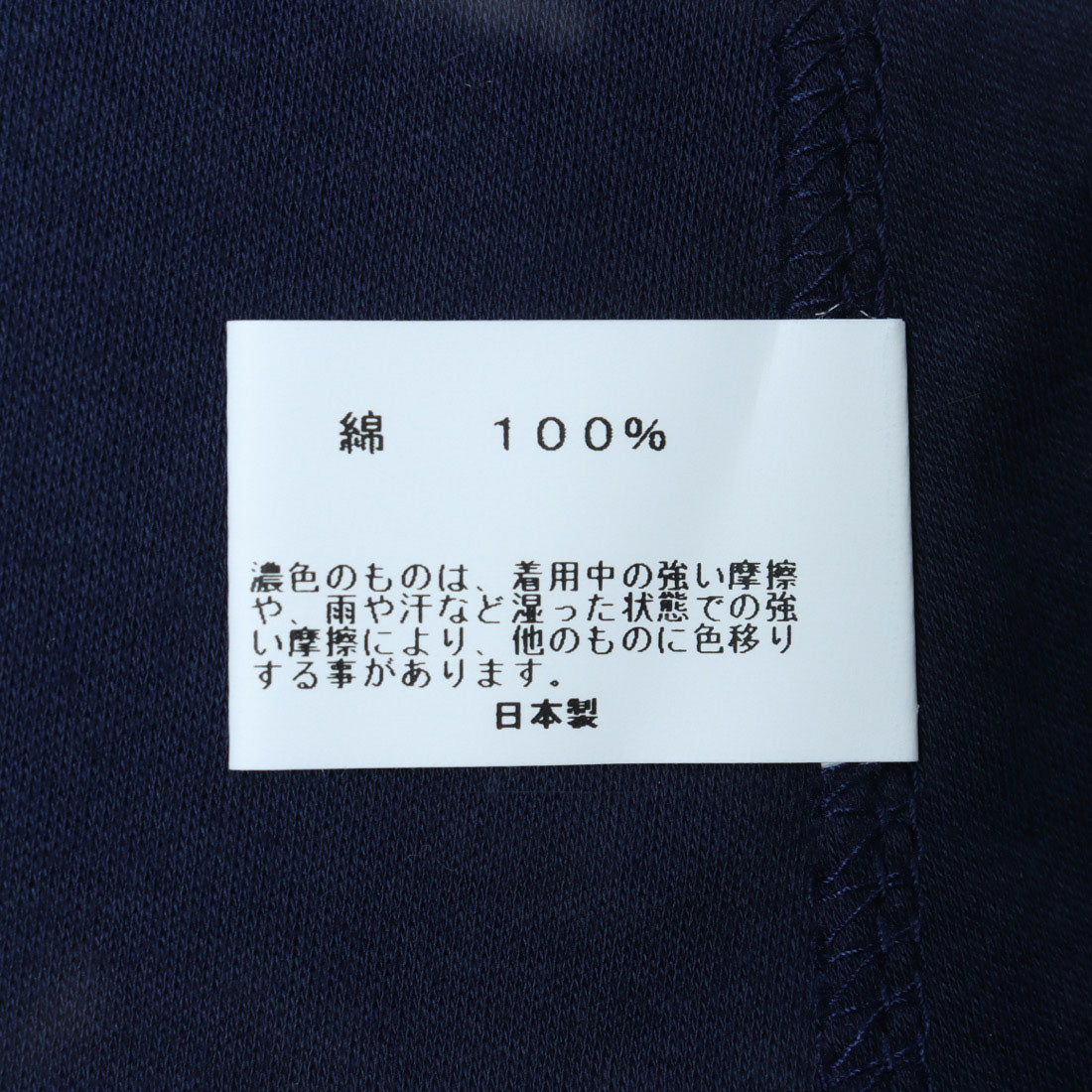 コットンブルー COTTON BLUE ゆったりシルエットワンピース (ネイビー) ネイビー