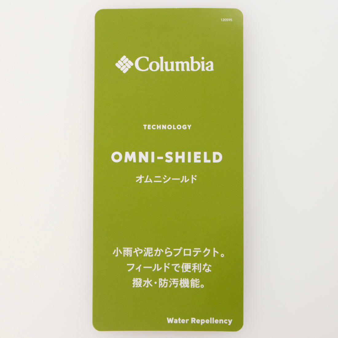 Columbia Backpack 18L