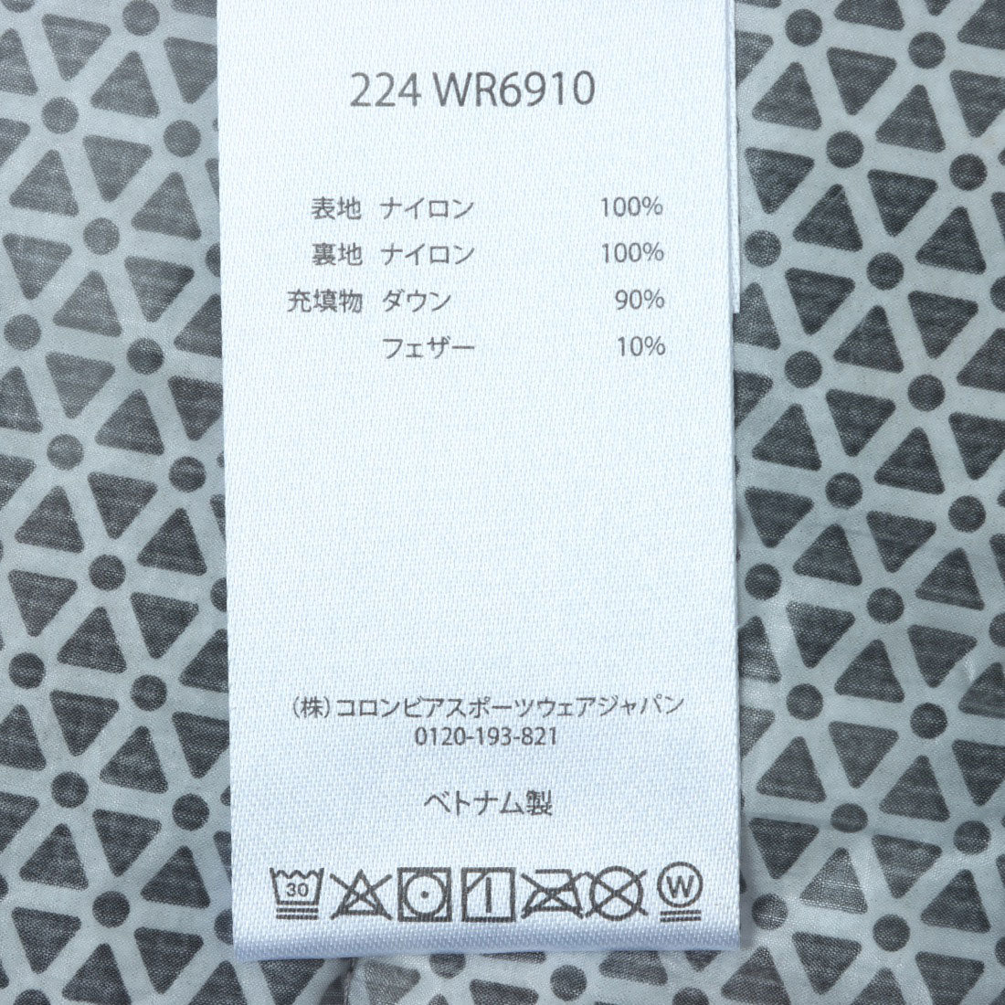 コロンビア Columbia アークティッククレストダウンフードジャケット ジャケット (ブラック) ブラック