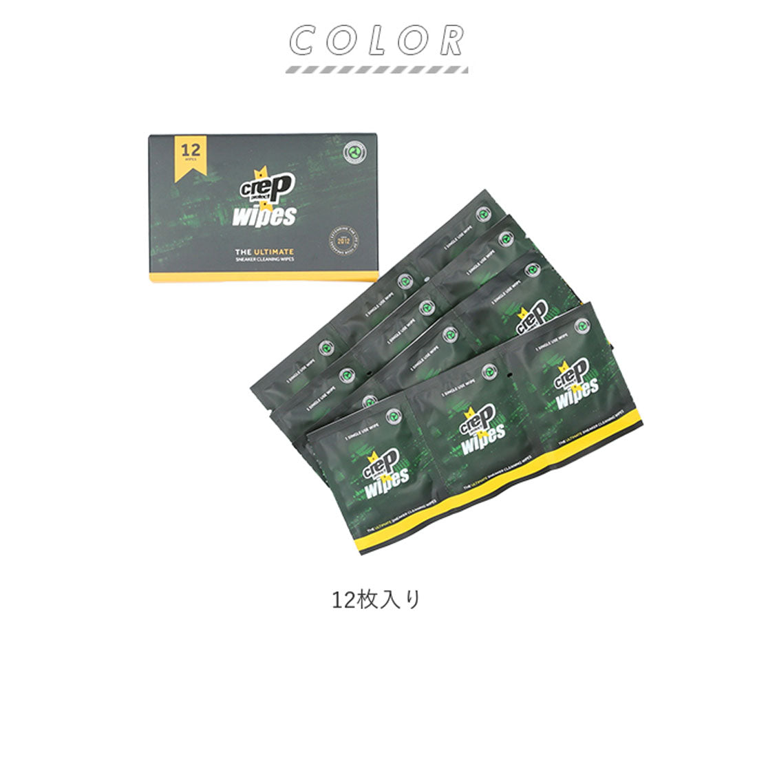 Crep Protect Paper Cleaner Shoe Polish Cloth 【Non-returnable item】