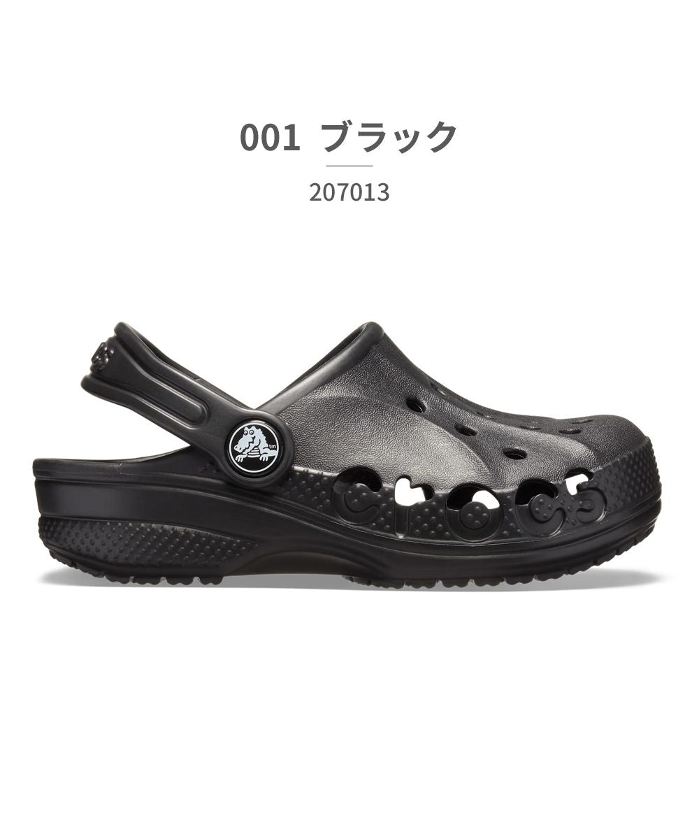 クロックス crocs キッズ 子供靴 サンダル バヤ クロッグ キッズ 207013,ブラック