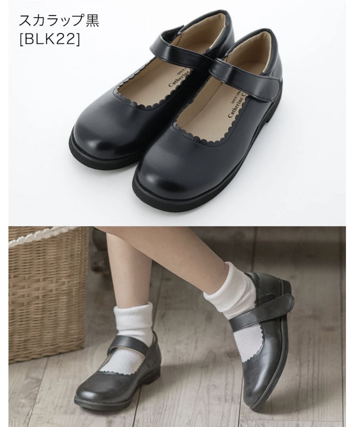 キャサリンコテージ Catherine Cottage ワンストラップフォーマルシューズ