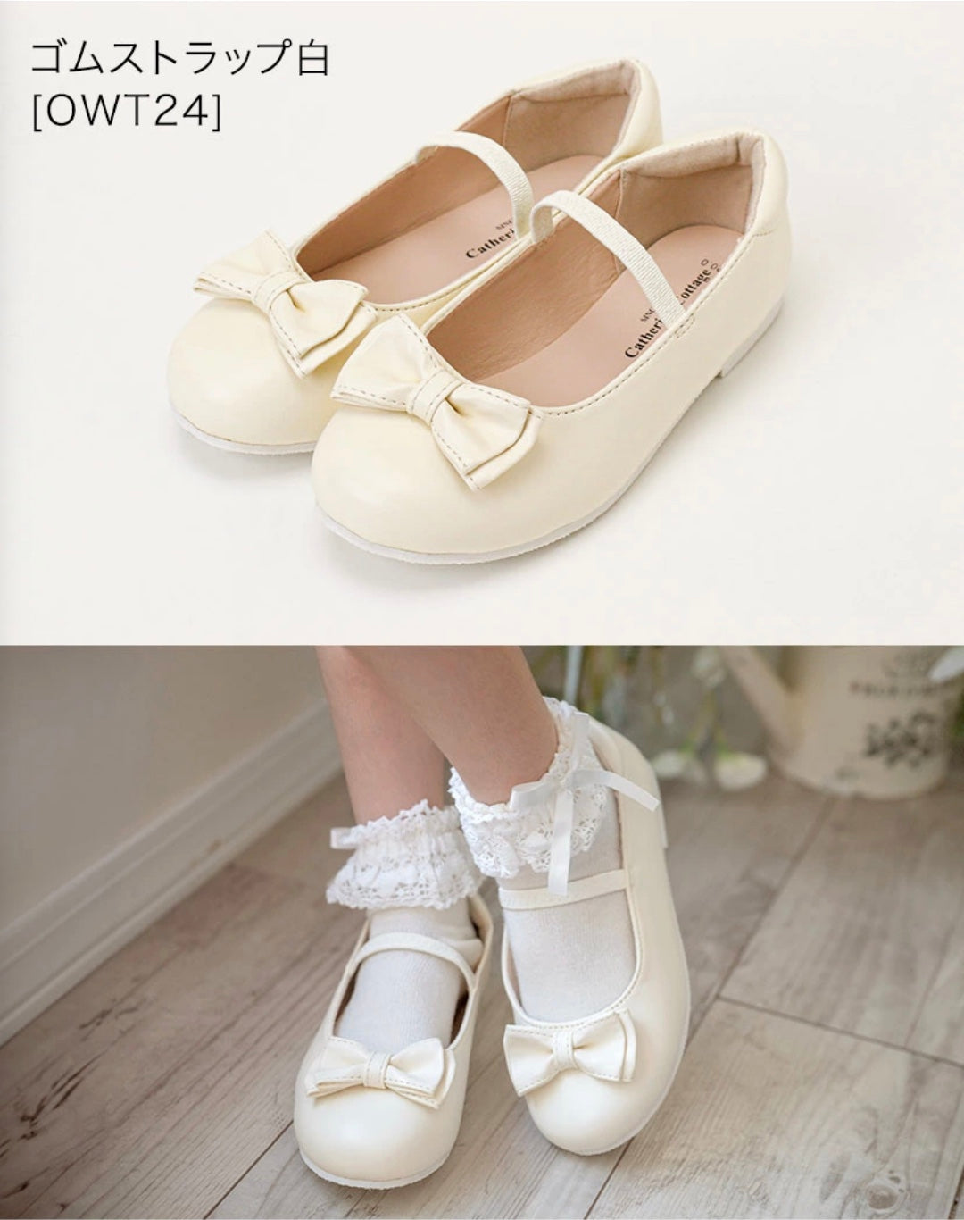 キャサリンコテージ Catherine Cottage ワンストラップフォーマルシューズ