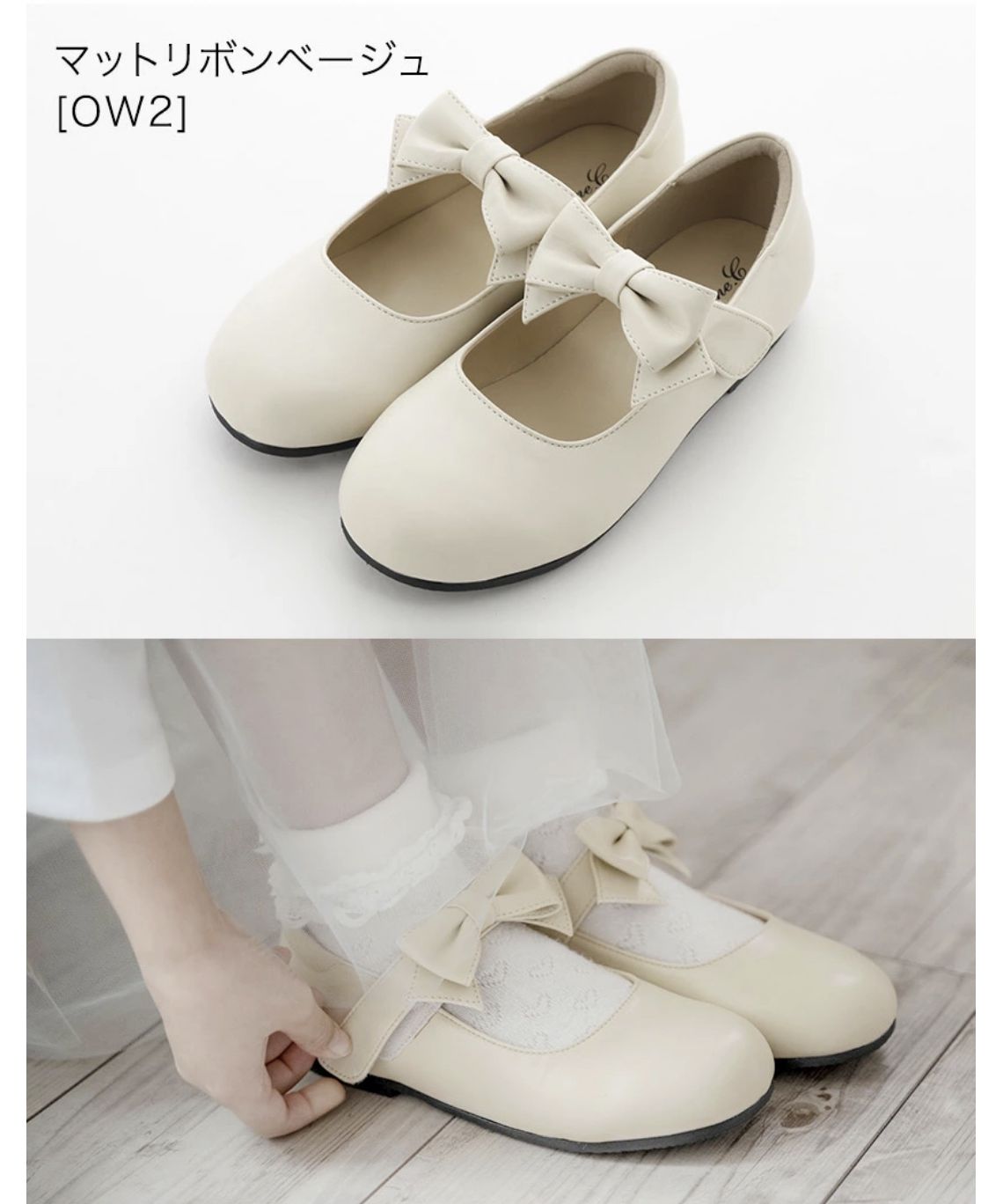 キャサリンコテージ Catherine Cottage ワンストラップフォーマルシューズ