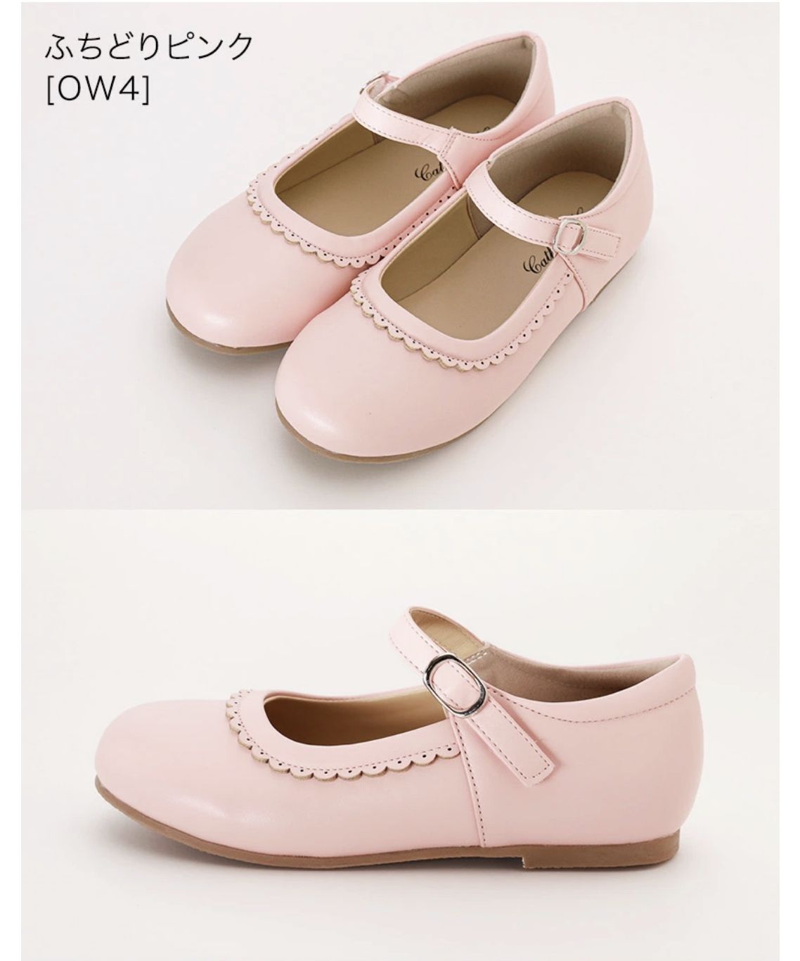 キャサリンコテージ Catherine Cottage ワンストラップフォーマルシューズ