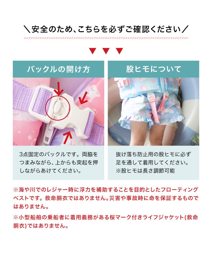 キャサリンコテージ Catherine Cottage 猫柄フローティングベスト【返品不可商品】