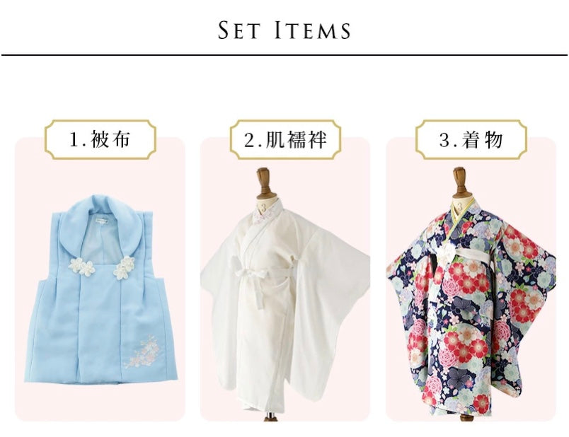 キャサリンコテージ Catherine Cottage 七五三被布3点セット