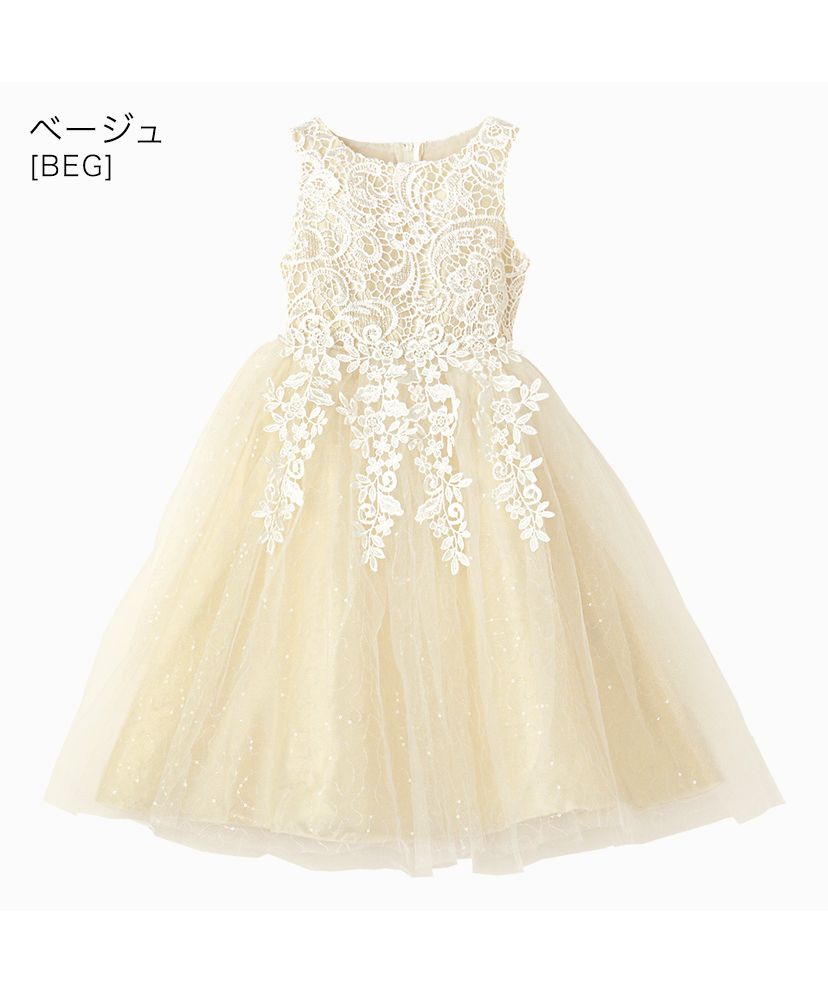 Catherine Cottage Dress with Chemical Lace and Sequin Tulle