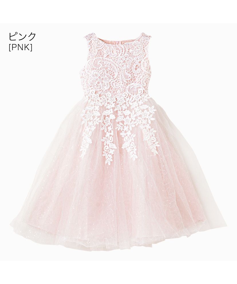Catherine Cottage Dress with Chemical Lace and Sequin Tulle