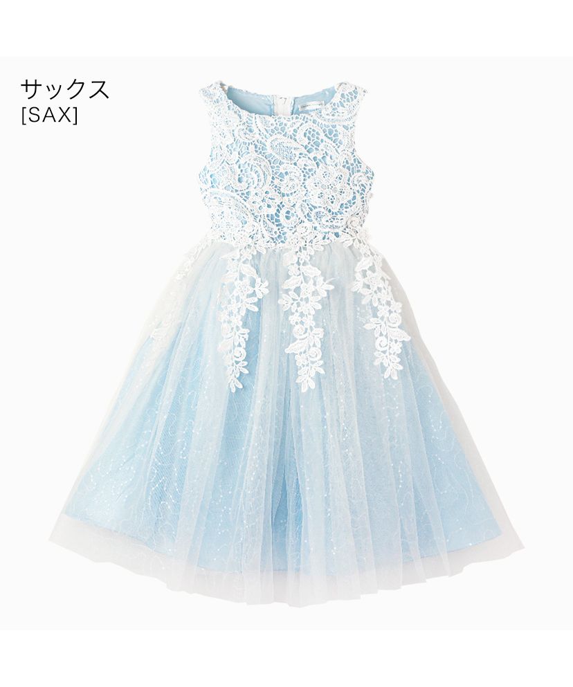 Catherine Cottage Dress with Chemical Lace and Sequin Tulle