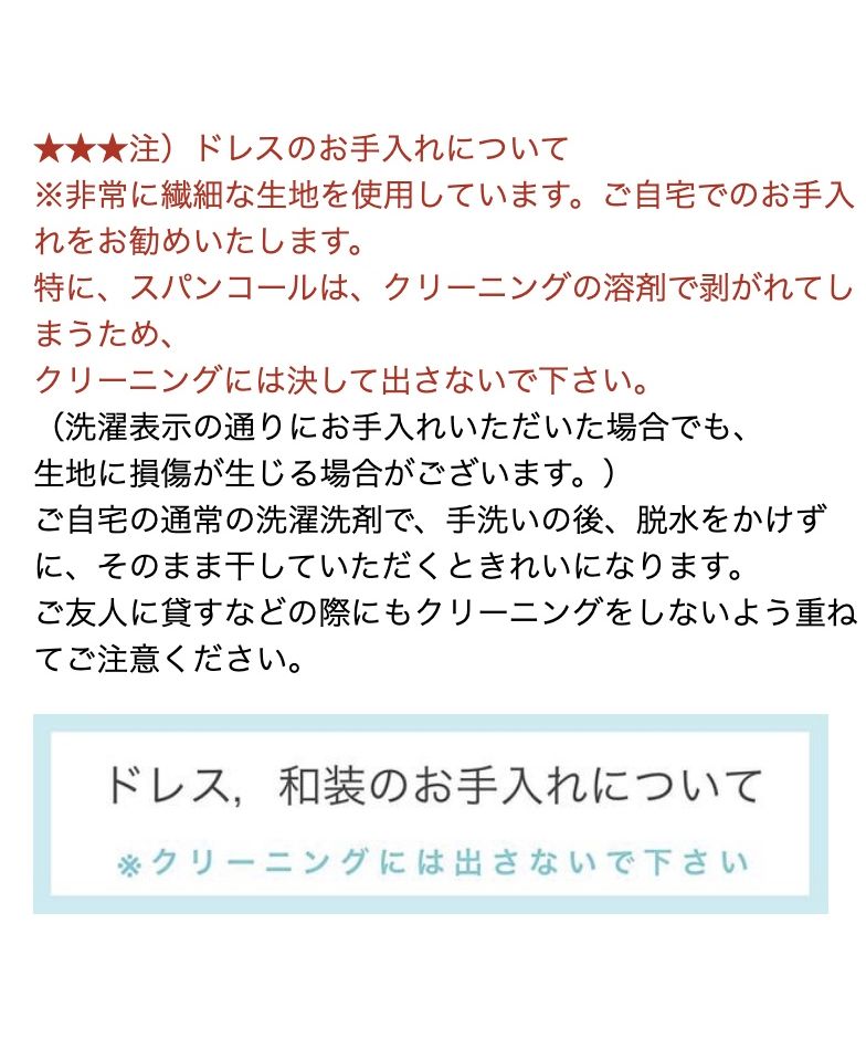 Catherine Cottage Dress with Chemical Lace and Sequin Tulle