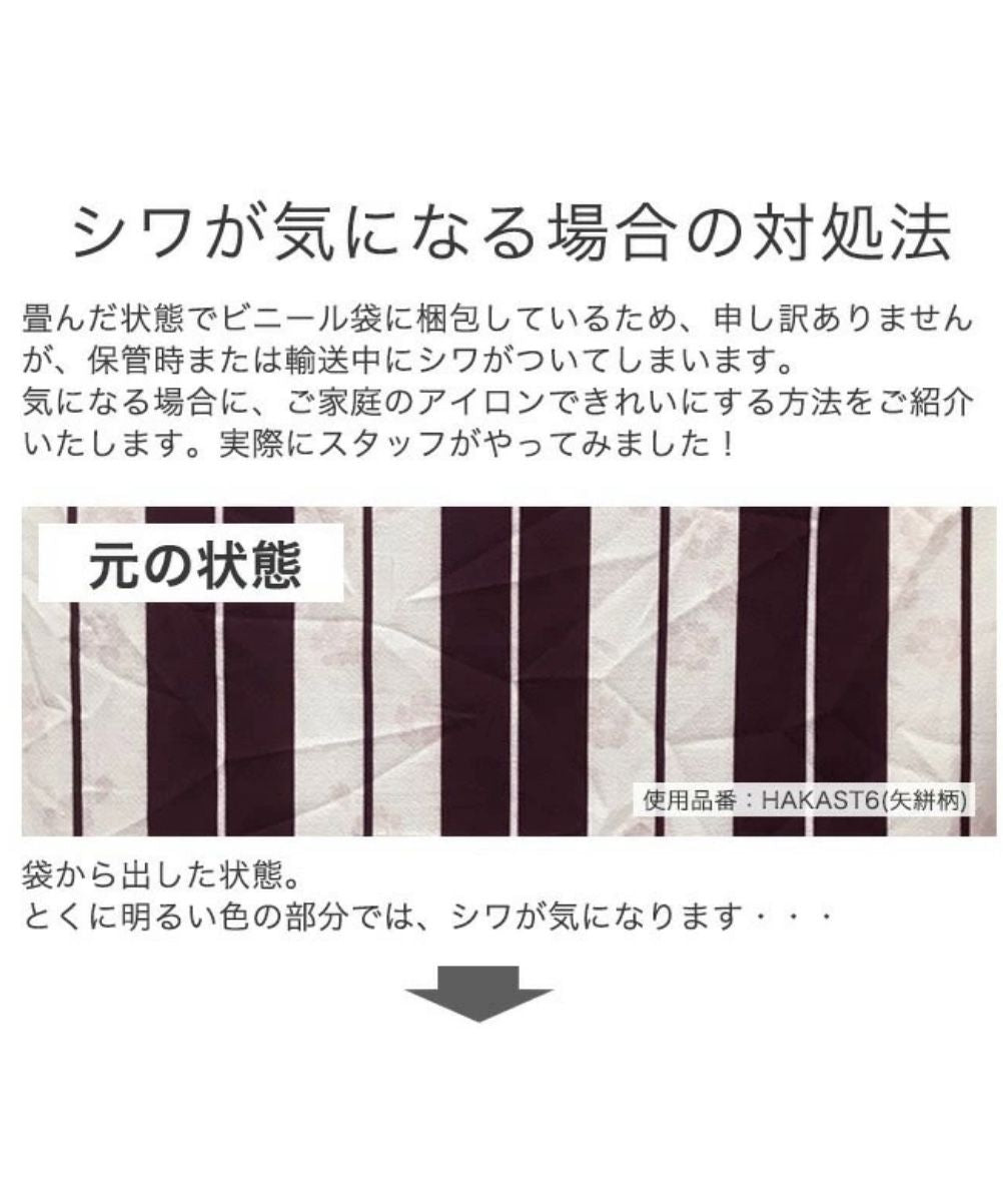 キャサリンコテージ Catherine Cottage 簡単着付けの袴セット