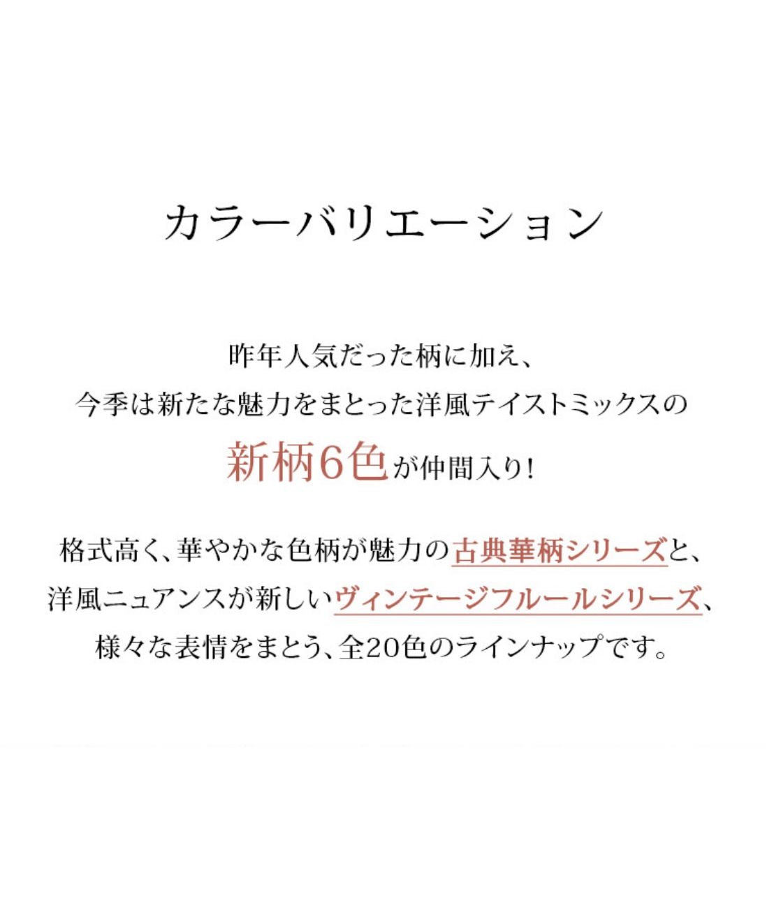 キャサリンコテージ Catherine Cottage 簡単着付けの袴セット