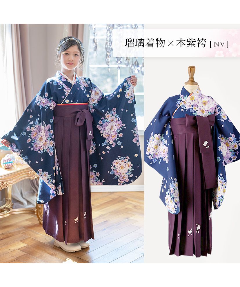 キャサリンコテージ Catherine Cottage 簡単着付けの袴セット