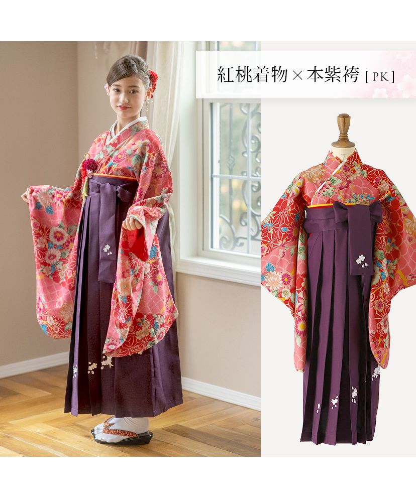 キャサリンコテージ Catherine Cottage 簡単着付けの袴セット