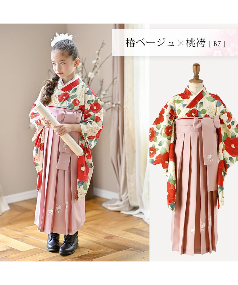 キャサリンコテージ Catherine Cottage 簡単着付けの袴セット