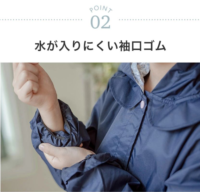 キャサリンコテージ Catherine Cottage 小花圖案適用於書包的雨衣