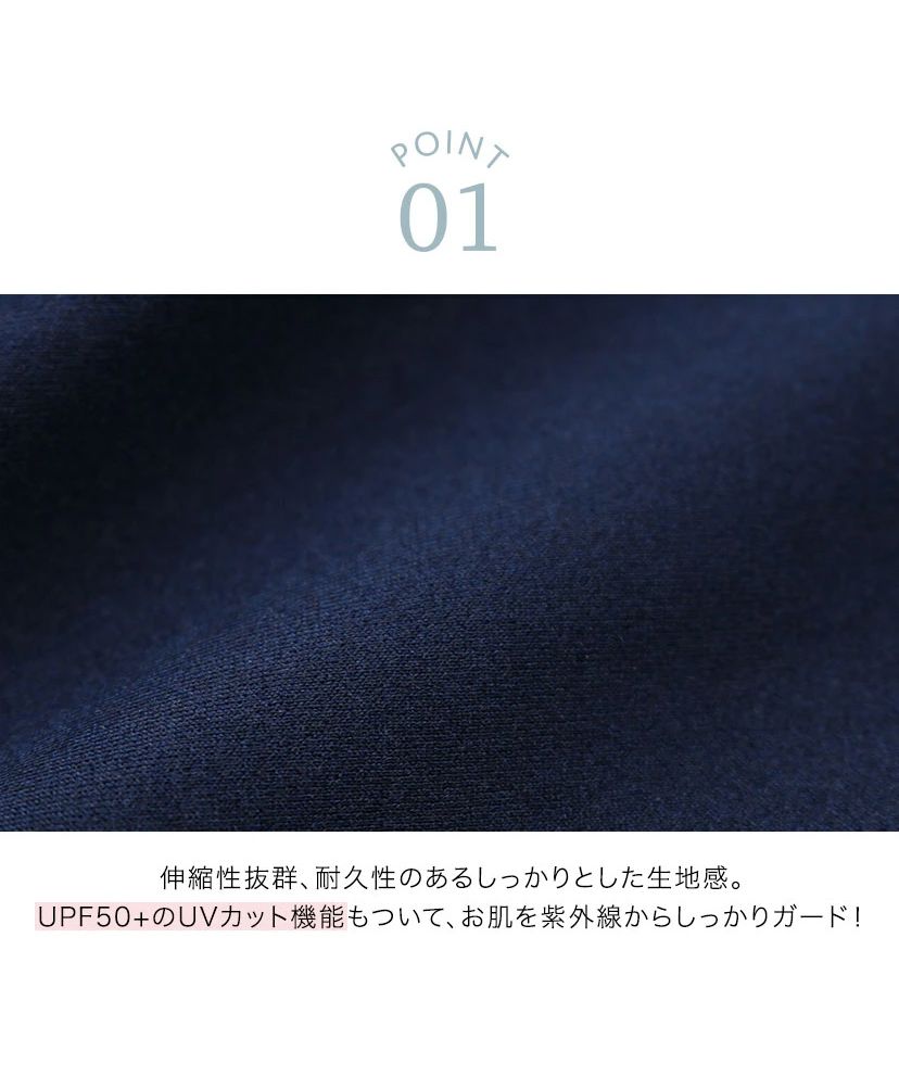 キャサリンコテージ Catherine Cottage ワンピース型スクール水着【返品不可商品】