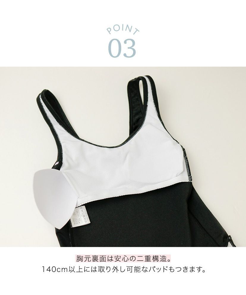 キャサリンコテージ Catherine Cottage ワンピース型スクール水着【返品不可商品】