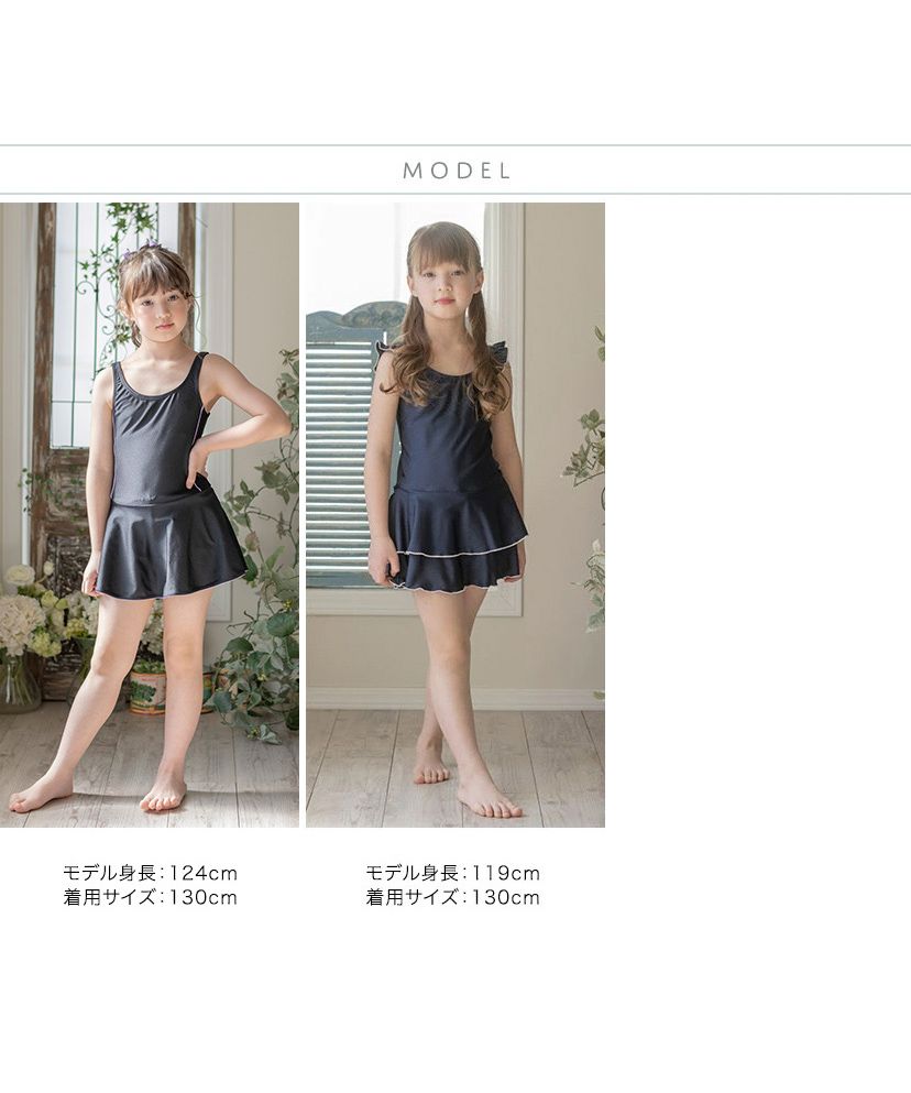 キャサリンコテージ Catherine Cottage ワンピース型スクール水着【返品不可商品】