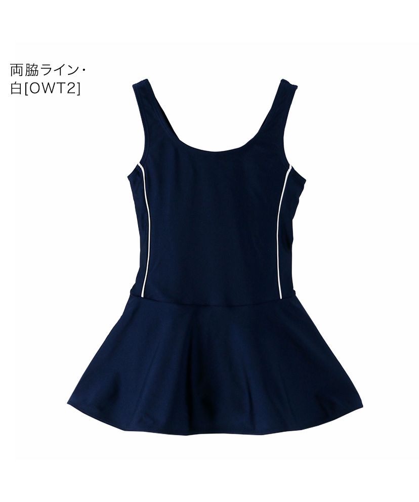 キャサリンコテージ Catherine Cottage ワンピース型スクール水着【返品不可商品】