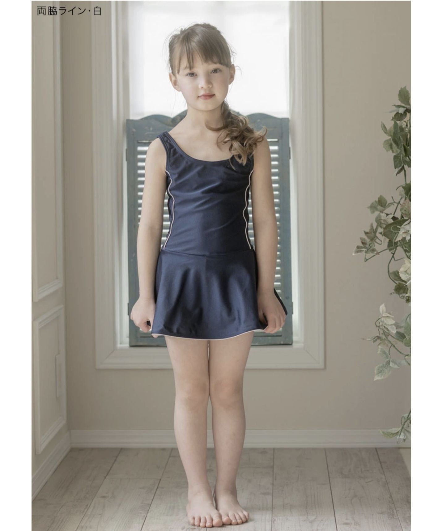 キャサリンコテージ Catherine Cottage ワンピース型スクール水着【返品不可商品】