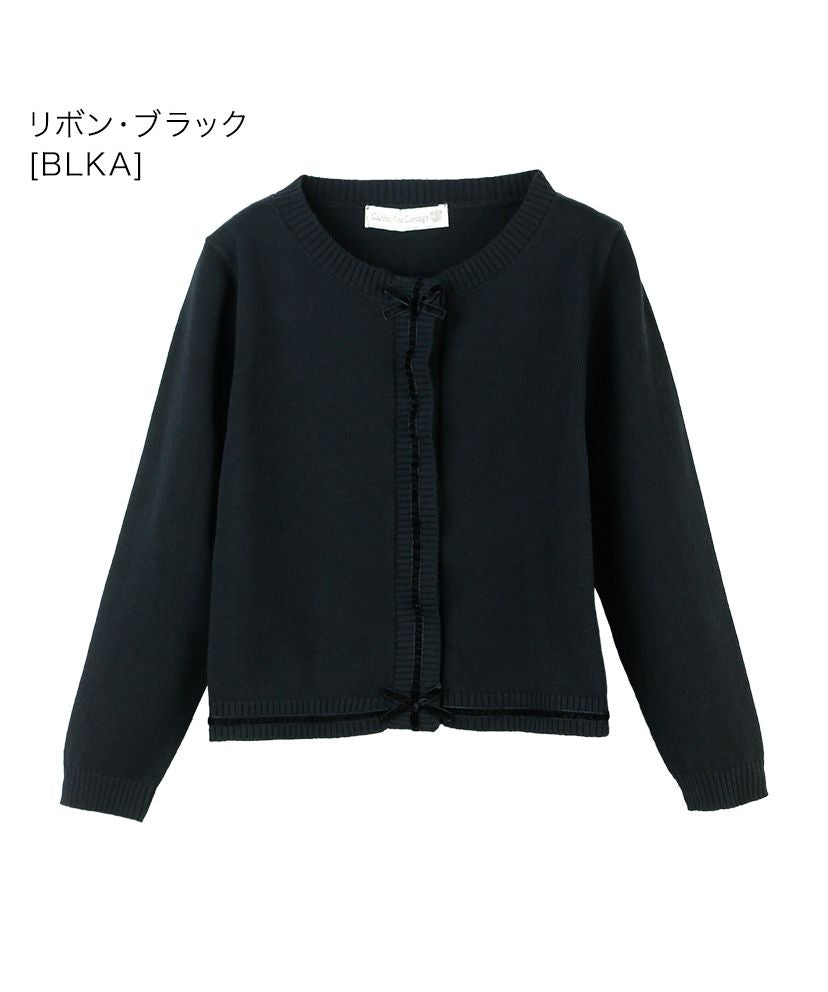 キャサリンコテージ Catherine Cottage 綿100%コンシールボタンカーディガン