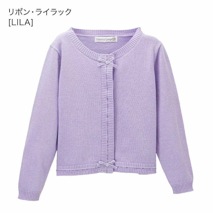 キャサリンコテージ Catherine Cottage 綿100%コンシールボタンカーディガン