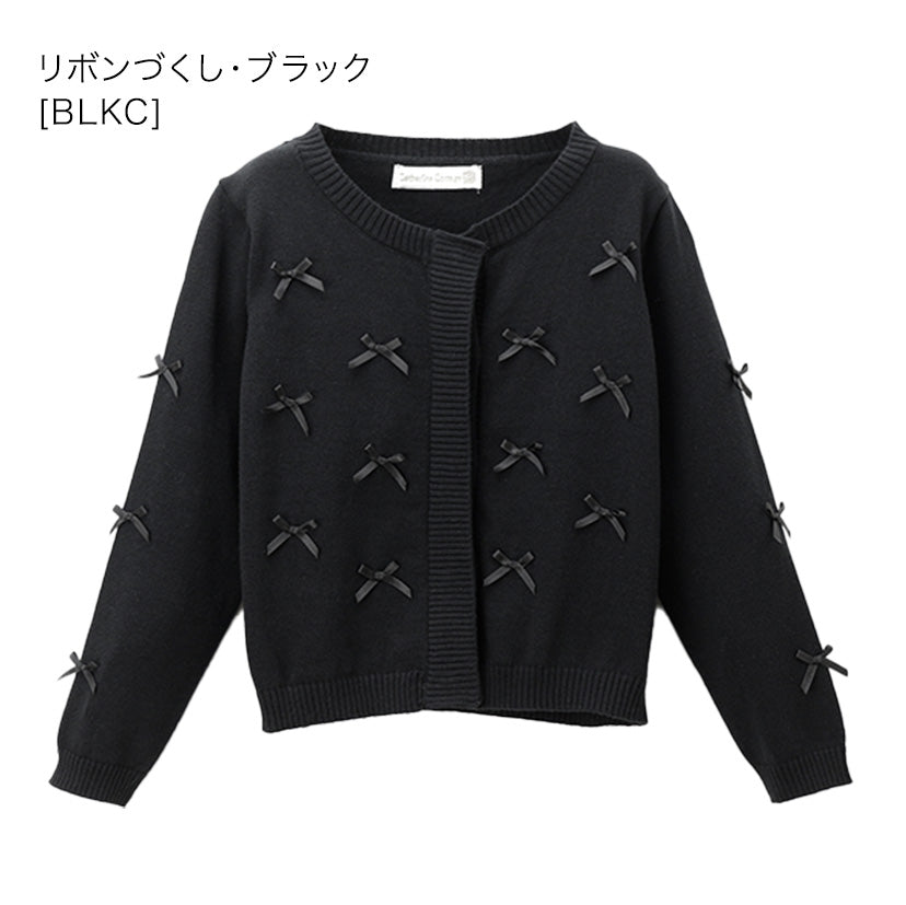 キャサリンコテージ Catherine Cottage 綿100%コンシールボタンカーディガン