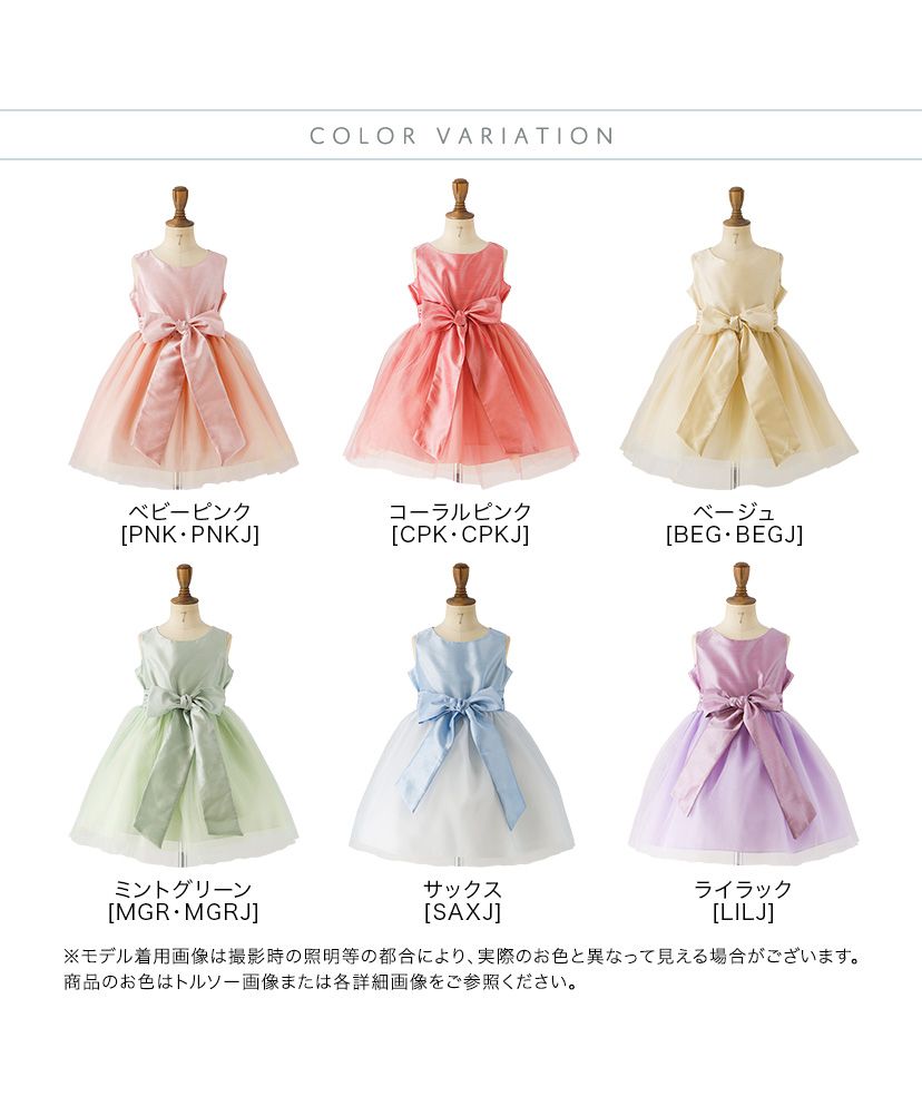 キャサリンコテージ Catherine Cottage シンプルブロッサムミニドレス