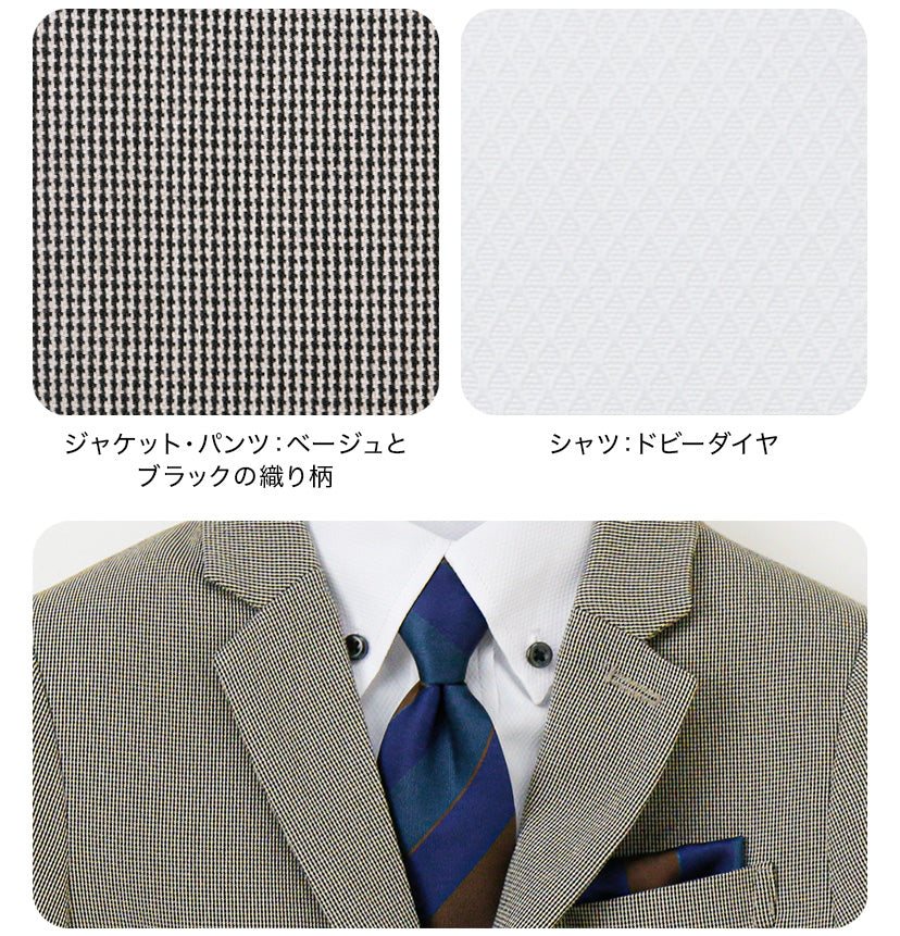 キャサリンコテージ Catherine Cottage 男の子2つボタンスーツ5点セット