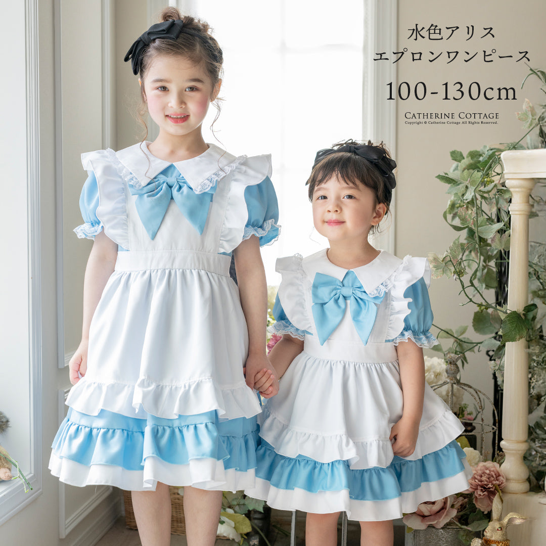 ねこちゃんさま Hitoshi Tamuraワンピース、KID BLUE ガウン キャサリンコテージ Catherine Cottage 水色アリスエプロンワンピース