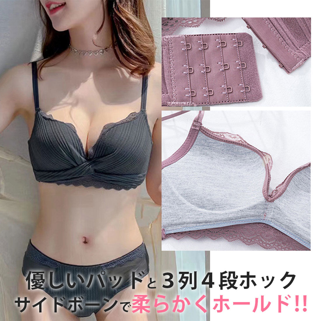 ダイヤモンドハーツ Diamond Hearts フロントクロスデザインアンダーレースノンワイヤーブラショーツセット 【返品不可商品】