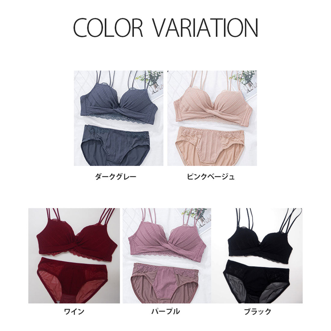 ダイヤモンドハーツ Diamond Hearts フロントクロスデザインアンダーレースノンワイヤーブラショーツセット 【返品不可商品】