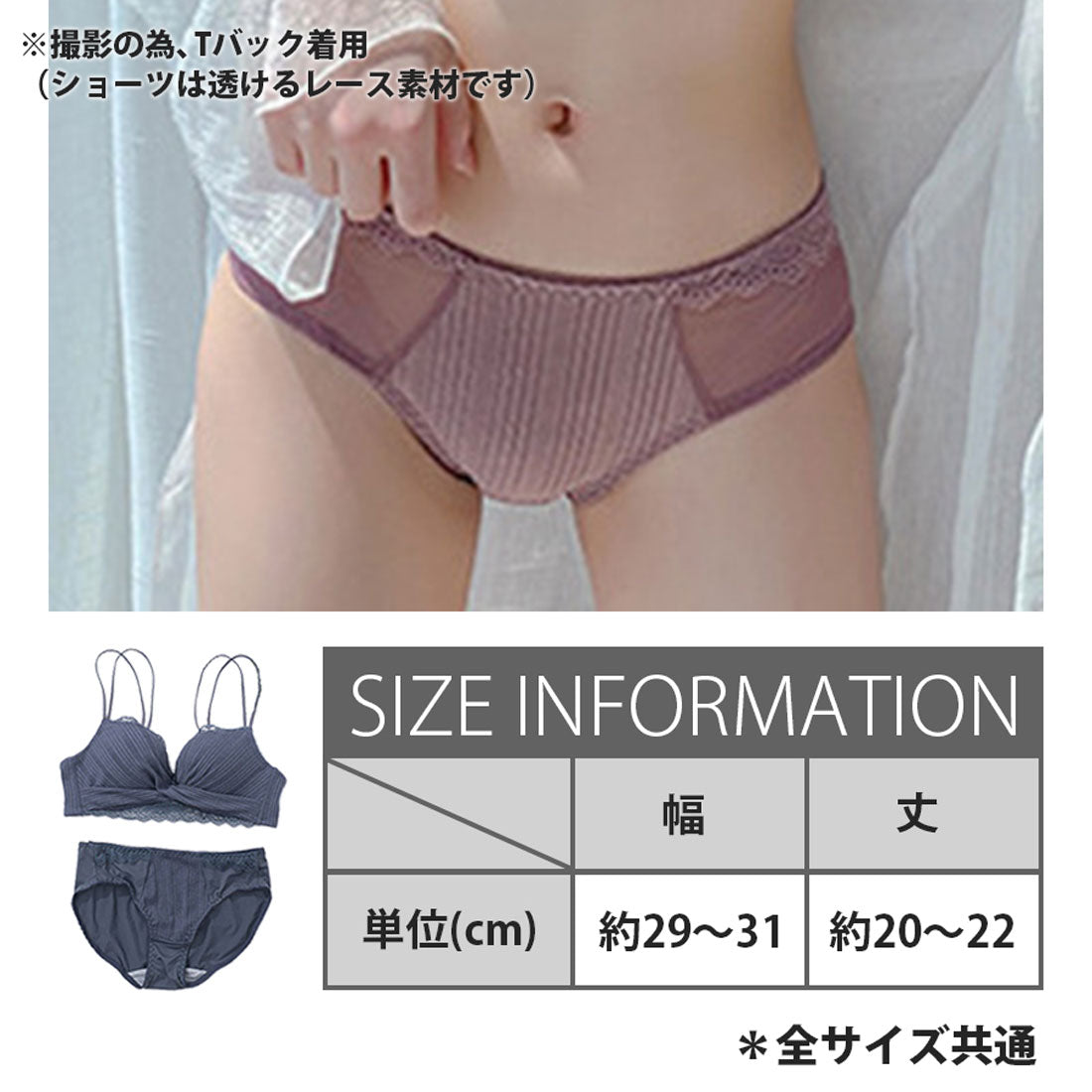 ダイヤモンドハーツ Diamond Hearts フロントクロスデザインアンダーレースノンワイヤーブラショーツセット 【返品不可商品】