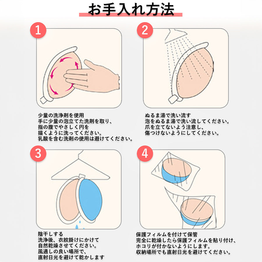 ダイヤモンドハーツ Diamond Hearts 水着OK 超薄型タイプ ぷるぷるシリコンブラ 強粘着タイプ (ベージュ) ベージュ