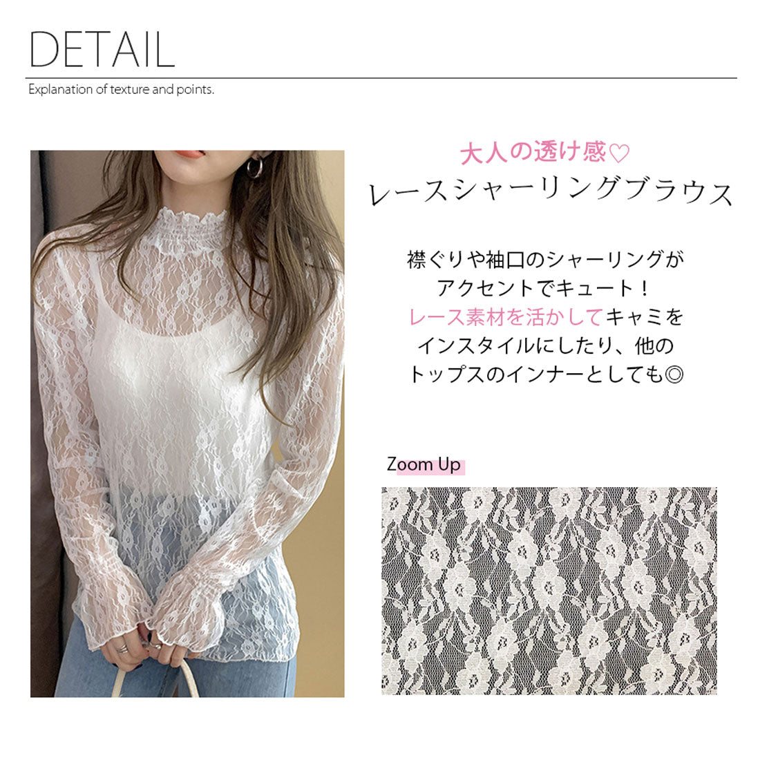 ダイヤモンドハーツ Diamond Hearts 長袖レースシースルー ブラウス